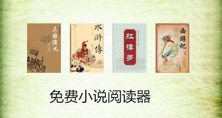 菲律宾期房现房买卖交易流程